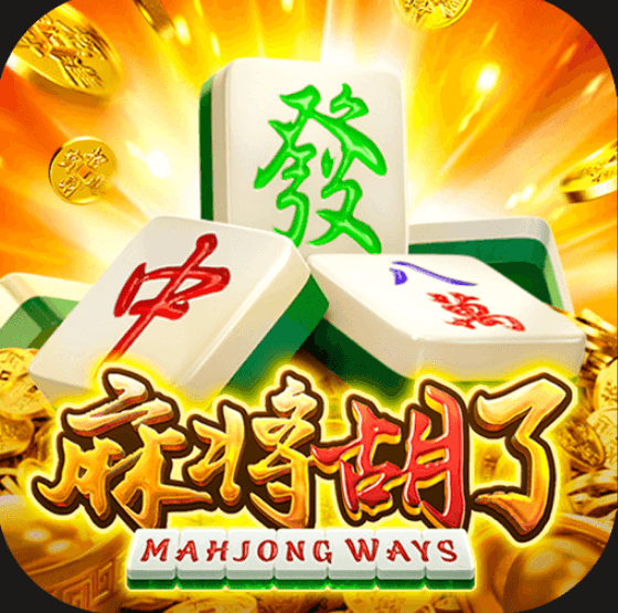 BG电子游戏